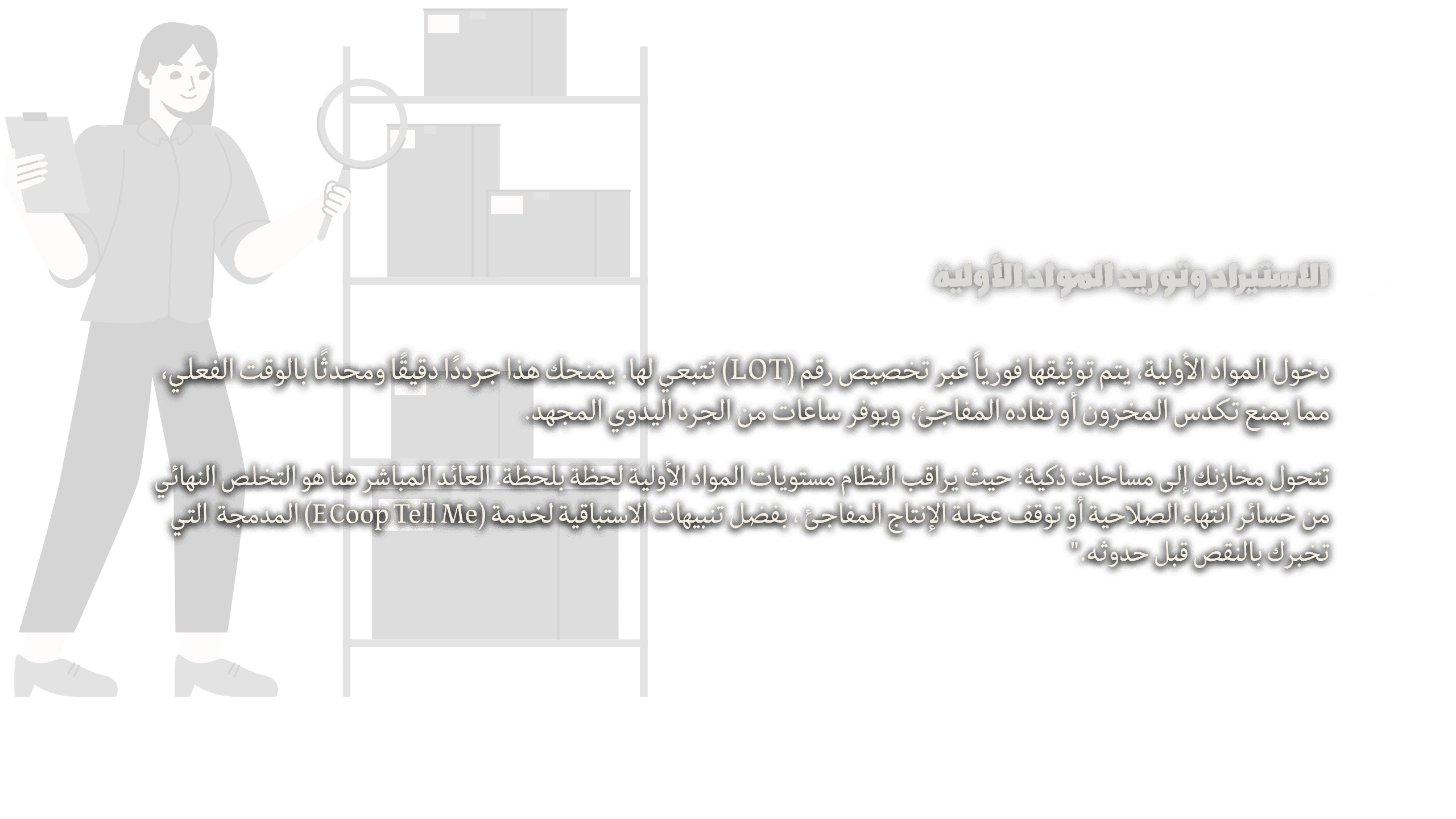 Section 2