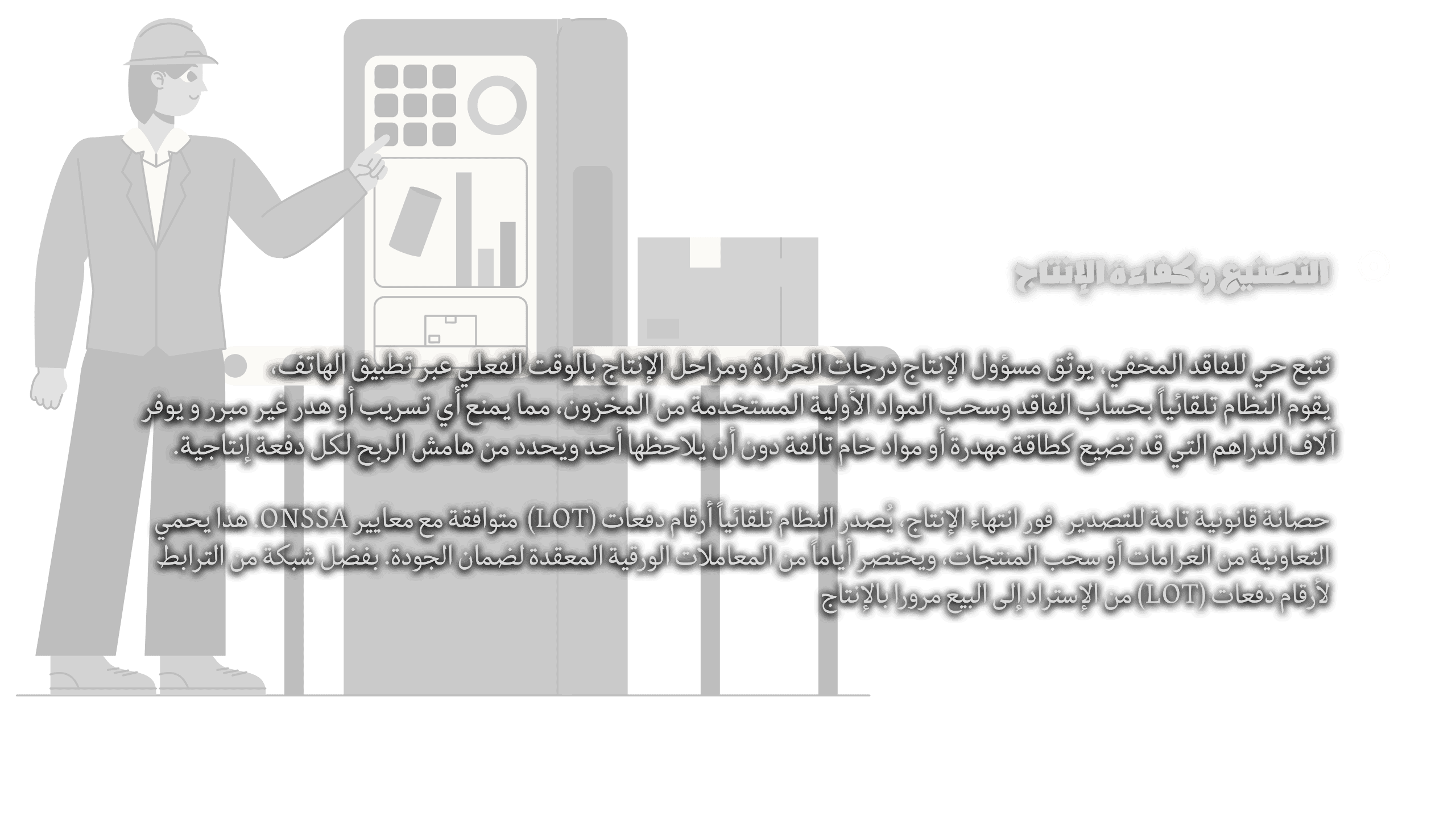 Section 3