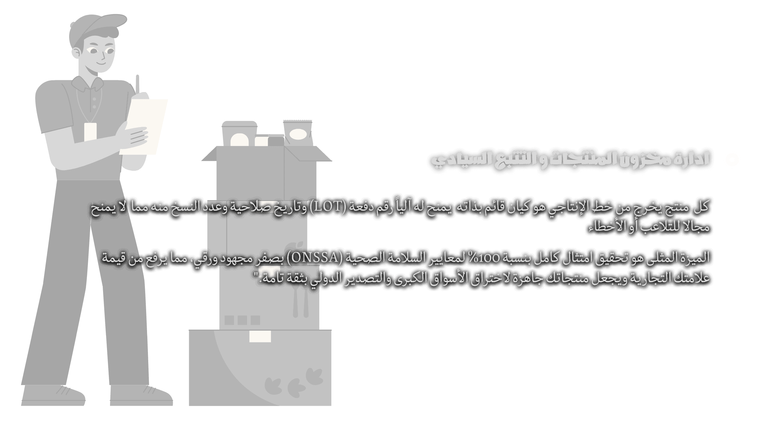 Section 4